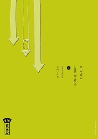 BONNE NUIT PUNPUN - TOME 7