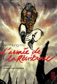 L'ARMEE DE LA RESISTANCE - TOME 2
