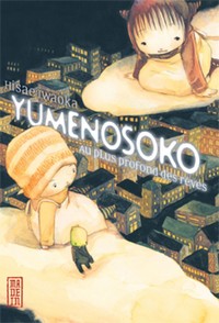 YUMENOSOKO, AU PLUS PROFOND DES REVES