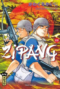 ZIPANG T22