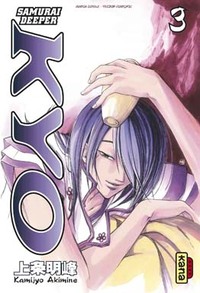 Samurai Deeper Kyo (Intégrale) - Tome 2