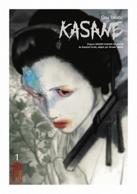 KASANE - TOME 1