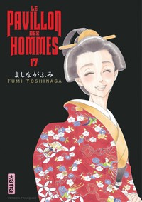 Le Pavillon des hommes - Tome 17