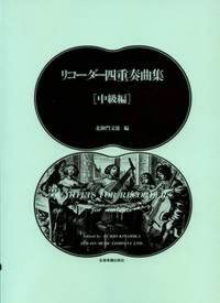 QUARTETS FOR RECORDERS