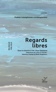 Regards libres