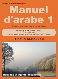 Manuel d'arabe en ligne - Tome I - Version 4.3B - Couleurs