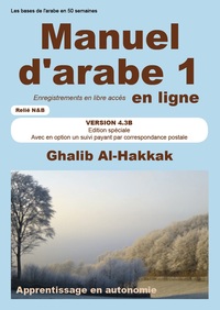 Manuel d'arabe en ligne - Tome I - Version 4.3B