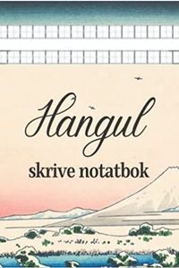 HANGUL SKRIVE NOTATBOK