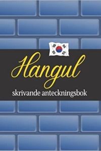 HANGUL SKRIVANDE ANTECKNINGSBOK