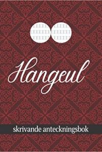HANGEUL SKRIVANDE ANTECKNINGSBOK