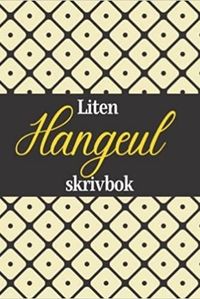LITEN HANGEUL SKRIVBOK