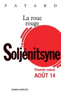La Roue rouge