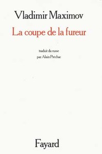 LA COUPE DE LA FUREUR - AUTOBIOGRAPHIE