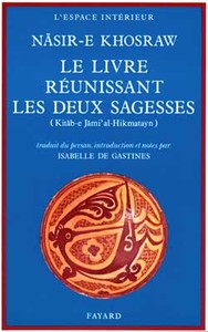 LE LIVRE REUNISSANT LES DEUX SAGESSES - KITAB-E JAMI'AL-HIKMATAYN