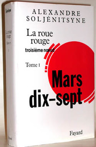 La Roue rouge