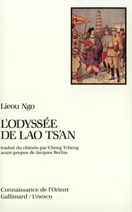 L'ODYSSEE DE LAO TS'AN