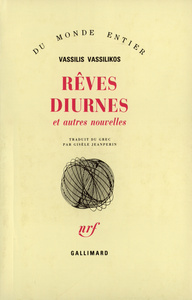 Rêves diurnes et autres nouvelles