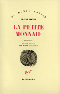LA PETITE MONNAIE