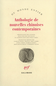 Anthologie de nouvelles chinoises contemporaines