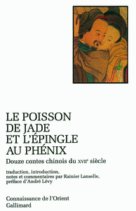Le Poisson de jade et l'épingle au phénix