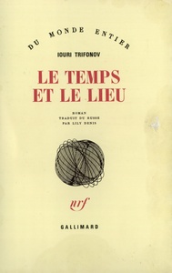 Le temps et le lieu