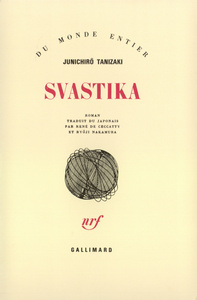 SVASTIKA