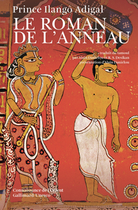 LE ROMAN DE L'ANNEAU
