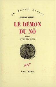 Le démon du nô