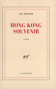 HONG KONG SOUVENIR