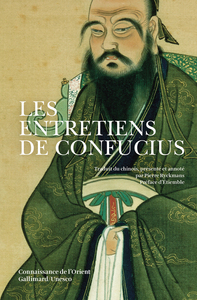 LES ENTRETIENS