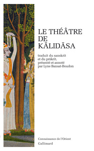 THEATRE