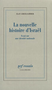 La Nouvelle histoire d'Israël