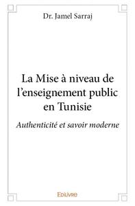 La mise à niveau de l'enseignement public en tunisie