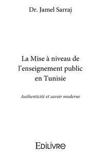 La Mise à niveau de l'enseignement public en Tunisie