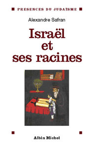 Israël et ses racines