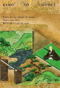 Œuvres en prose