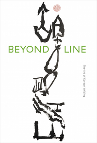 Beyond Line The Art of Korean Writing /anglais