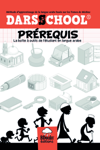 DARSSCHOOL PREREQUIS