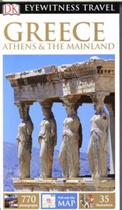 **GREECE ATHENS & THE MAINLAND