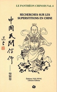 LEPANTHEON CHINOIS VOL.4 - RECHERCHES SUR LES SUPERSTITIONS EN CHINE  ZHONGGUO MINJIAN XINYANG