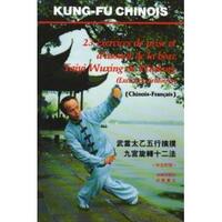 23 EXERCICES DE PRISE ET D'ASSAUT DE LA BOXE - TAIYI WUXING DE WUDANG (EXERCICES GIRATOIRES) - EDITI