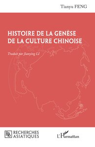 Histoire de la genèse de la culture chinoise