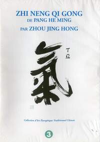 DVD ZHI NENG QI GONG DE PANG HE MING 3