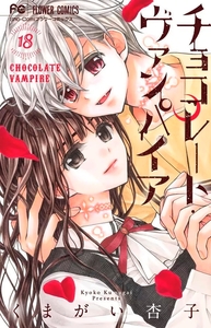 Chocolate Vampire T18
