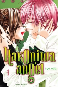 Hakoniwa Angel T04