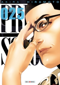 Prison school T25