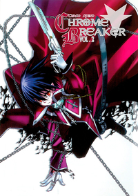 CHROME BREAKER T02 - VOL02