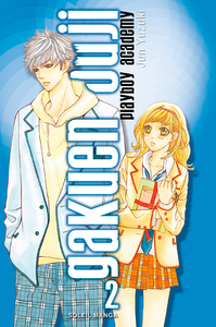 GAKUEN OUJI - PLAYBOY ACADEMY T02 - VOL02