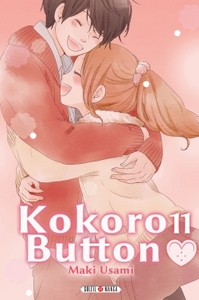 KOKORO BUTTON T11 - VOL11