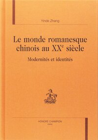 Le monde romanesque chinois au XXe siècle - modernités et identités